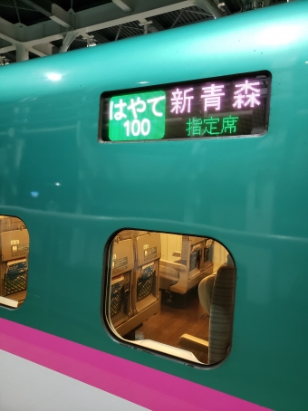 新函館北斗駅から木古内駅:鉄道乗車記録の写真