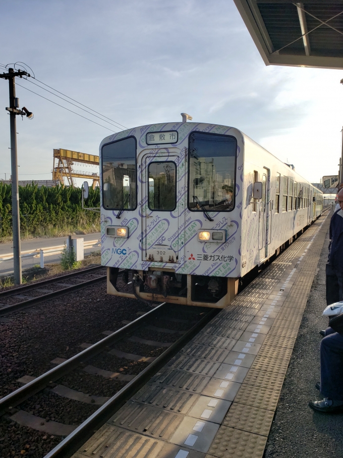 鉄道乗車記録の写真:乗車した列車(外観)(1)     「水島～三菱自工前を散策してから乗車」