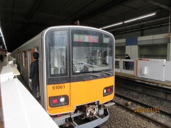 長津田駅から青葉台駅の乗車記録(乗りつぶし)写真