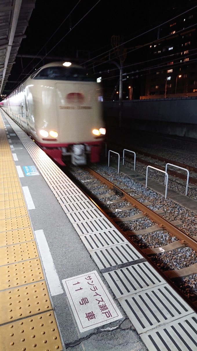 鉄道乗車記録の写真:乗車した列車(外観)(2)        「サンライズ瀬戸初乗車初乗車」