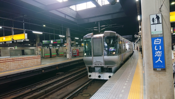 鉄道乗車記録の写真:乗車した列車(外観)(2)        「特急 すずらん6号 東室蘭行き」