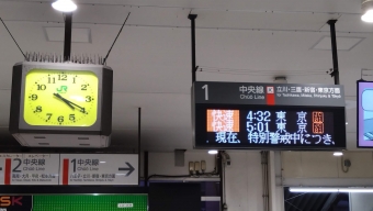 西八王子駅から白石駅の乗車記録(乗りつぶし)写真