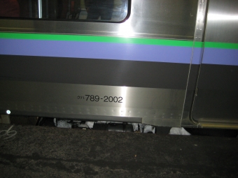 南千歳駅から新札幌駅の乗車記録(乗りつぶし)写真