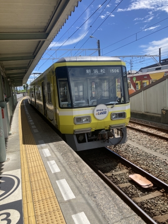 西鹿島駅から積志駅の乗車記録(乗りつぶし)写真