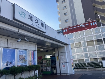 赤羽駅から尾久駅の乗車記録(乗りつぶし)写真