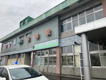 留萌駅から深川駅の乗車記録(乗りつぶし)写真