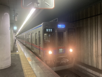東成田駅から芝山千代田駅の乗車記録(乗りつぶし)写真