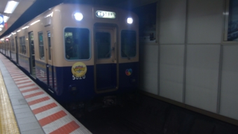 神戸三宮駅から山陽明石駅の乗車記録(乗りつぶし)写真