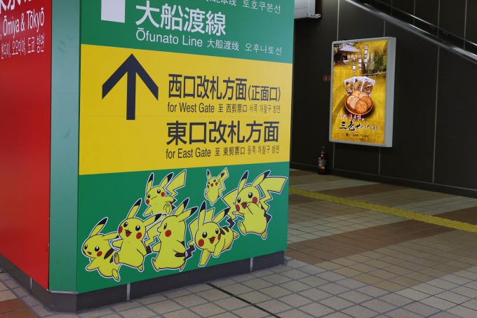 鉄レコ写真:駅舎・駅施設、様子