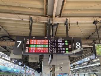 羽田空港第１・第２ターミナル駅から船橋駅の乗車記録(乗りつぶし)写真