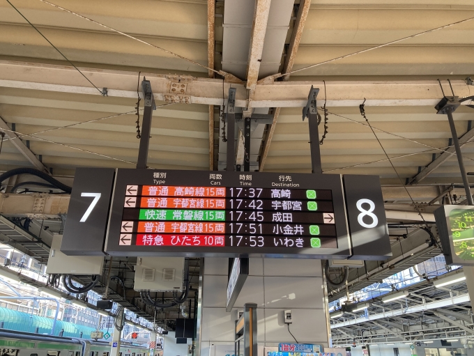 鉄道乗車記録の写真:駅舎・駅施設、様子(1)     「快速成田行きはレア」