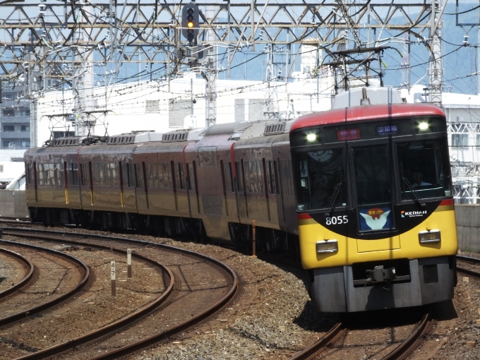 鉄道フォト・写真：京阪電鉄 京阪8000系電車 8055 大和田駅 (大阪府) 鉄道フォト・写真 by 近鉄好きさん - 撮影日 2024/07/06 13:37