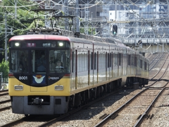 京阪電鉄 京阪8000形(Mc) 8001 鉄道フォト・写真 by 近鉄好きさん 野江駅：2024年07月06日11時ごろ