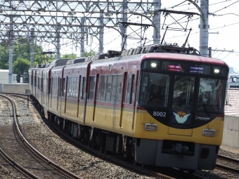 京阪電鉄 京阪8000形(Mc) 8002 鉄道フォト・写真 by 近鉄好きさん 大和田駅 (大阪府)：2024年07月06日13時ごろ