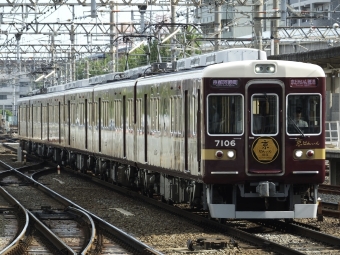 阪急電鉄 阪急7100形(M'c) 7106 鉄道フォト・写真 by 近鉄好きさん 桂駅：2024年07月06日16時ごろ