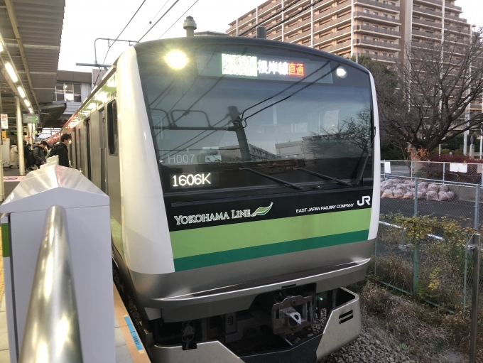 JR東日本 E233系 鉄道フォト・写真 by J Museumさん 矢部駅：2023年12月10日16時ごろ