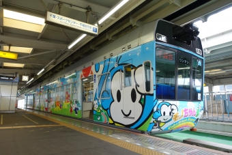 千葉都市モノレール1000形 1039 鉄道フォト・写真 by とっきーさん 千葉みなと駅 (千葉都市モノレール)：2018年08月12日13時ごろ