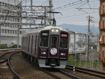 阪急電鉄 9301 (阪急9300系) 車両ガイド | レイルラボ(RailLab)