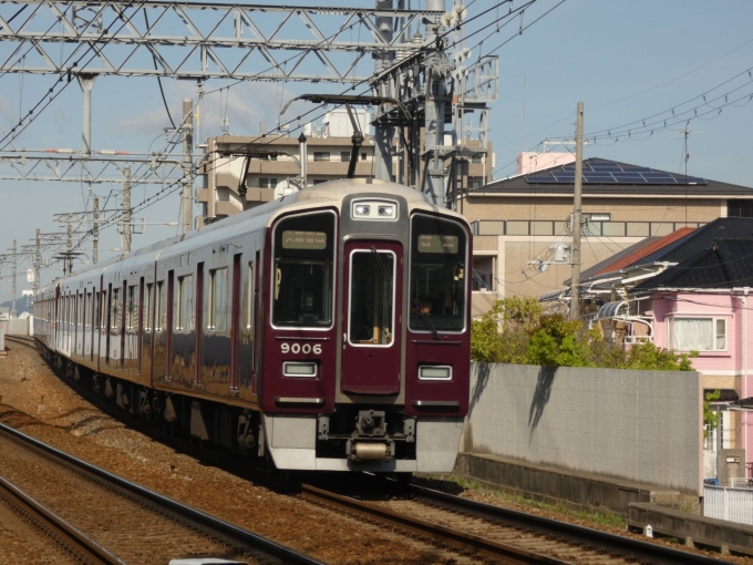 鉄道フォト・写真：阪急電鉄 阪急9000系電車 9006 武庫之荘駅 鉄道フォト・写真 by 関西を拠点に活動する鉄道好きさん - 撮影日 2024/05/02 08:02