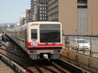 北大阪急行電鉄 北大阪急行8900形(Tc) 8907 鉄道フォト・写真 by 関西を拠点に活動する鉄道好きさん 新大阪駅 (大阪メトロ)：2024年05月02日10時ごろ