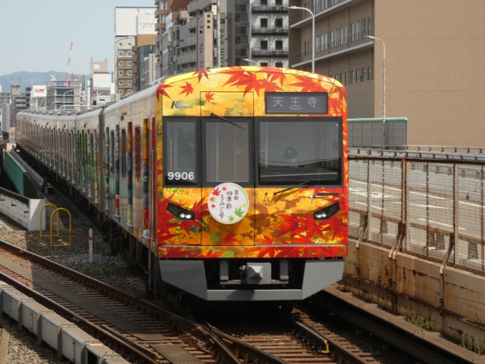 鉄道フォト・写真：北大阪急行電鉄9000形電車 9906 新大阪駅 (大阪メトロ) 鉄道フォト・写真 by 関西を拠点に活動する鉄道好きさん - 撮影日 2024/05/02 10:29