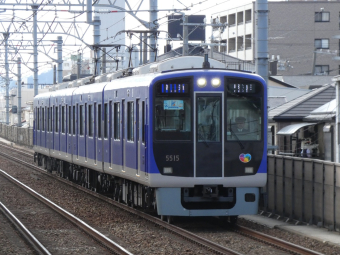阪神電鉄 5515 (阪神5500系) 車両ガイド | レイルラボ(RailLab)