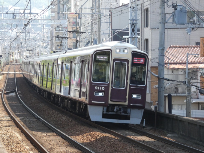 阪急9000系 9010F編成 (平井車庫) 徹底ガイド | レイルラボ(RailLab)