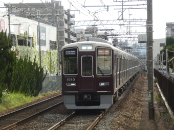 阪急電鉄 1010 (阪急1000系(2代)) 車両ガイド | レイルラボ(RailLab)