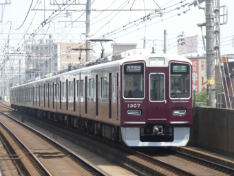 阪急電鉄 1307 (阪急1300系) 車両ガイド | レイルラボ(RailLab)