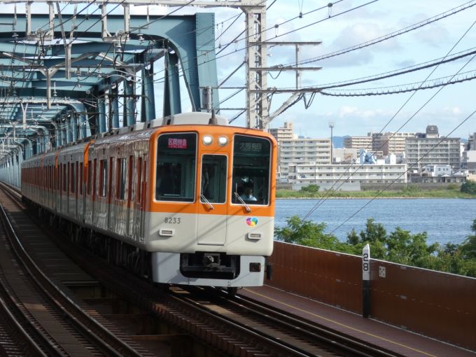 大阪 大阪マラソン2025】大会記念 ランニング マルチポケットパンツ プラス