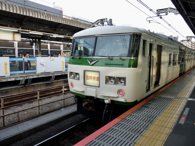 ☆超レア☆ 列車愛称サボ 急行「ひるぜん」大鉄局　向日町運転所 所属 編成車両用 185系 B5編成 (大宮総合車両センター 東大宮センター) 徹底ガイド