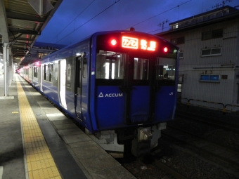 JR東日本 EV-E801形(Mc) EV-E801-5 鉄道フォト・写真 by そらさん ：2024年05月03日19時ごろ