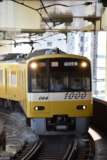 京急電鉄 京急デハ1000形(Msc) 1064 鉄道フォト・写真 by 湘南特快さん 京急蒲田駅：2024年06月22日13時ごろ