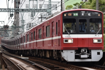 京急電鉄 京急デハ1500形(Mc) 1736 鉄道フォト・写真 by 湘南特快さん 横浜駅 (京急)：2024年06月25日15時ごろ