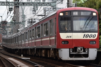 京急電鉄 京急デハ1000形(Msc) 1318 鉄道フォト・写真 by 湘南特快さん 横浜駅 (京急)：2024年06月25日16時ごろ