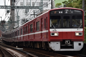 京急電鉄 京急デハ1500形(Mc) 1576 鉄道フォト・写真 by 湘南特快さん 横浜駅 (京急)：2024年06月25日15時ごろ