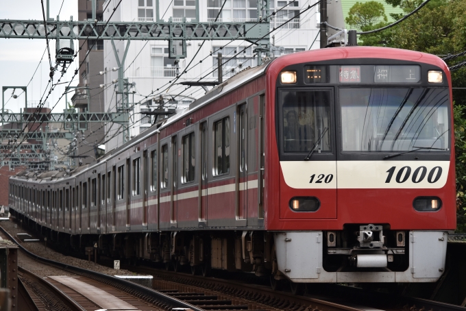 鉄道フォト・写真：京急電鉄 京急1000形電車(2代) 1120 横浜駅 (京急) 鉄道フォト・写真 by 湘南特快さん - 撮影日 2024/06/25 16:30