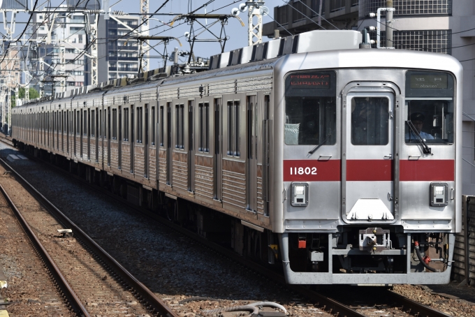 鉄道フォト・写真：東武鉄道 東武10000系電車 11802 五反野駅 鉄道フォト・写真 by 湘南特快さん - 撮影日 2024/07/22 08:20