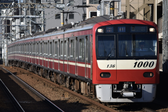 京急種別、編成両数札(乗務員時代に使用)お値下げしてます 京急種別、編成両数札(乗務員時代に使用)お値下げしてます - メルカリ