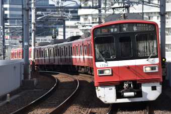 京急1500形 1719F編成 (久里浜検車区) 徹底ガイド | レイルラボ(RailLab)