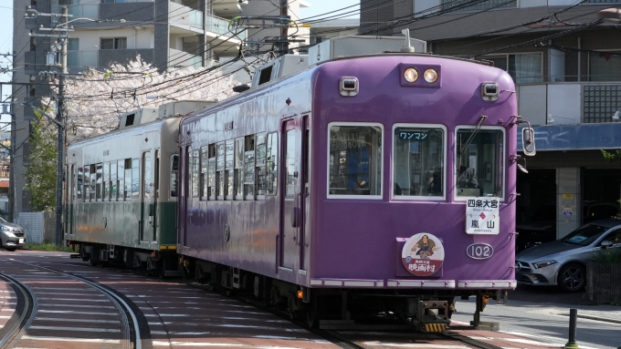 鉄道フォト・写真：京福電気鉄道モボ101形電車  102 嵐電天神川駅 鉄道フォト・写真 by あずきさん - 撮影日 2024/04/10 14:42