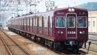 阪急電鉄 阪急3300系電車 3358 鉄道フォト・写真 by あずきさん 大山崎駅：2024年06月12日09時ごろ