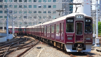 阪急電鉄 阪急9000形(Mc) 9000 鉄道フォト・写真 by あずきさん 大阪梅田駅 (阪急)：2024年06月12日13時ごろ