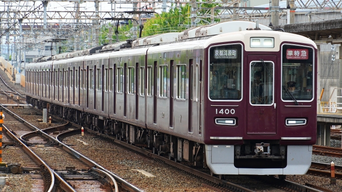 鉄道フォト・写真：阪急電鉄 阪急1300系電車 1400 桂駅 鉄道フォト・写真 by あずきさん - 撮影日 2024/06/24 09:14