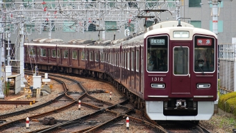 阪急電鉄 阪急1300形(Tc) 1312 鉄道フォト・写真 by あずきさん 大阪梅田駅 (阪急)：2024年06月24日13時ごろ