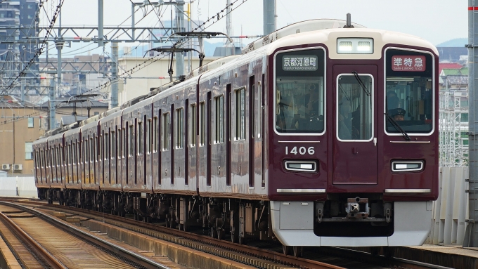 鉄道フォト・写真：阪急電鉄 阪急1300系電車 1406 洛西口駅 鉄道フォト・写真 by あずきさん - 撮影日 2024/06/25 09:13