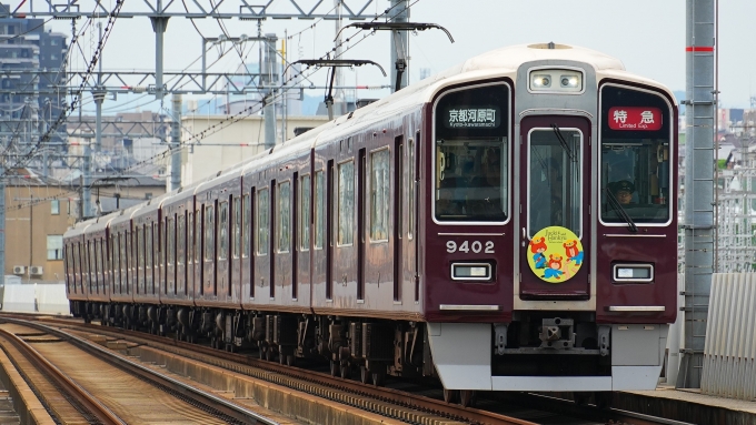 鉄道フォト・写真：阪急電鉄 阪急9300系電車 9402 洛西口駅 鉄道フォト・写真 by あずきさん - 撮影日 2024/06/25 09:22