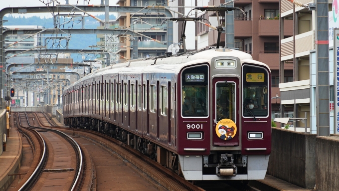 鉄道フォト・写真：阪急電鉄 阪急9000系電車 9001 岡町駅 鉄道フォト・写真 by あずきさん - 撮影日 2024/06/25 14:14