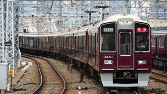 阪急電鉄 阪急9400形(Mc) 9401 鉄道フォト・写真 by あずきさん 十三駅：2024年06月25日14時ごろ