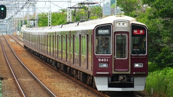 阪急電鉄 阪急9400形(Mc) 9401 鉄道フォト・写真 by あずきさん 西山天王山駅：2024年07月13日10時ごろ